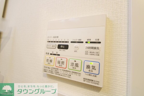 オーキッドレジデンス鶴見の物件内観写真